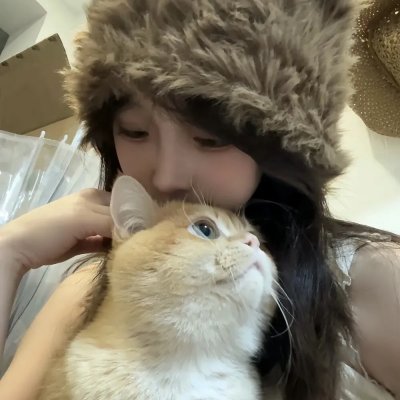 火！